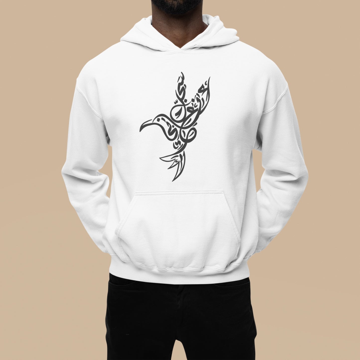 "I'm An Arab" Calligraphy Unisex Sweatshirt