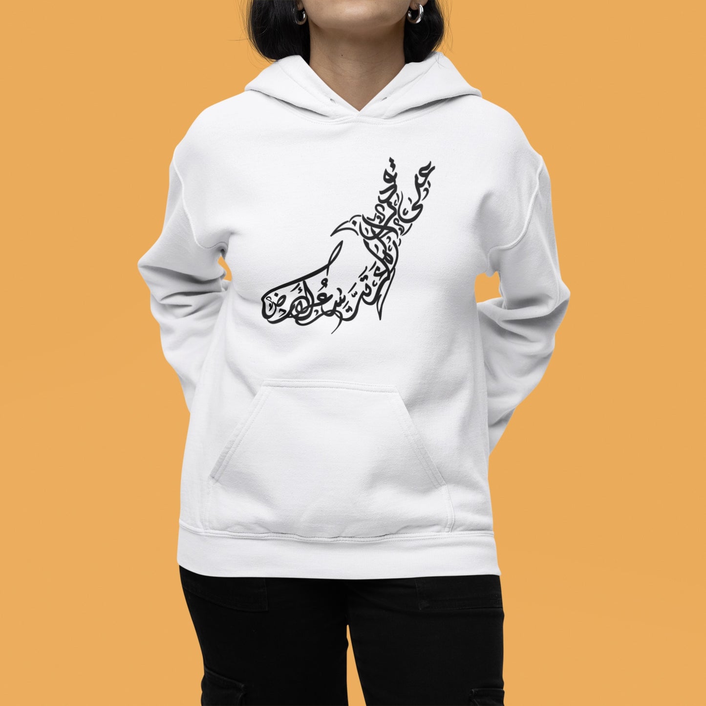 Arabic Calligraphy Sweatshirt "The Earth is as Wide as Your Dream"