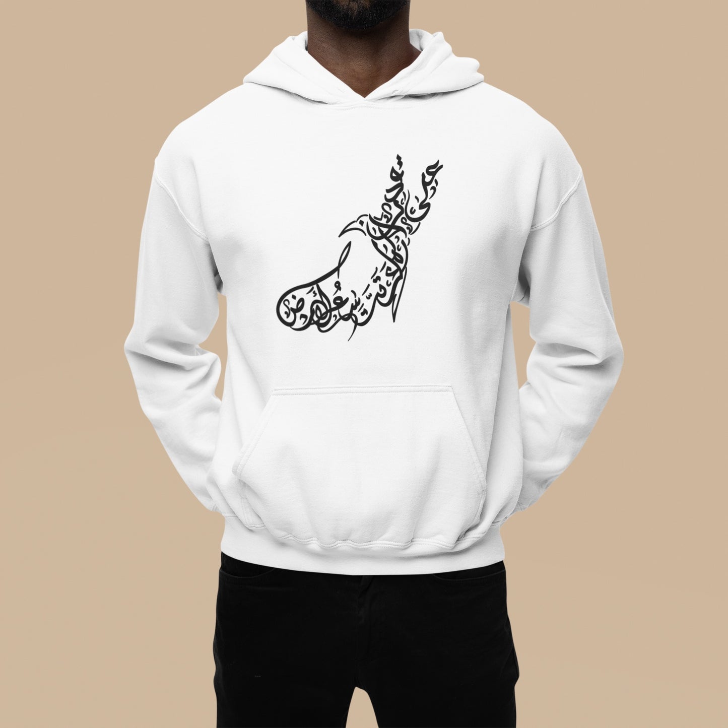 Arabic Calligraphy Sweatshirt "The Earth is as Wide as Your Dream"