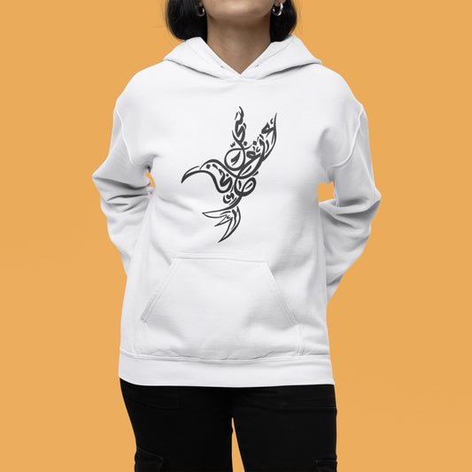 "I'm An Arab" Calligraphy Unisex Sweatshirt