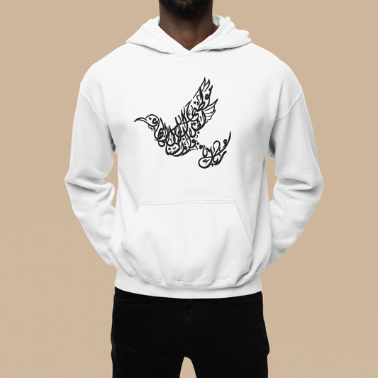 "Mawtini موطني" Arabic Calligraphy Unisex Sweatshirt